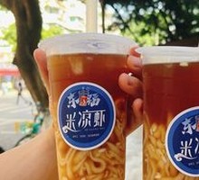 Signature Rice Noodles in Cold Sauce