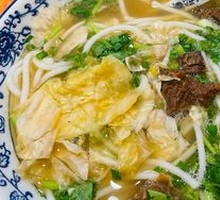 Huaxi Beef Noodles