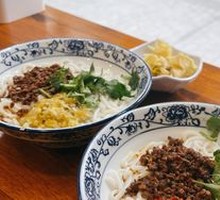 Sichuan Pepper Beef Rice Noodles