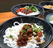 Fresh Pepper Beef Rice Noodles