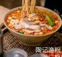 Five-Grain Spicy Fish Noodles