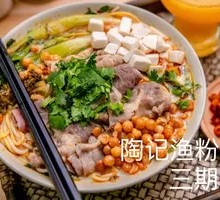 Five Grains Golden Soup Fish Noodles