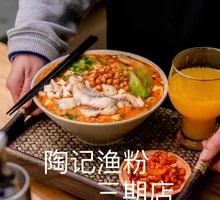 Five-Grain Tomato Fish Noodles