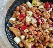 Kung Pao Chicken