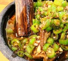 Stir-Fried Chili and Eggplant Mash