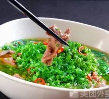 Scallion and Pepper Beef