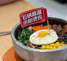 招牌石锅拌饭
