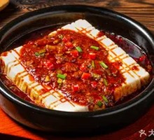 Stone Plate Tofu
