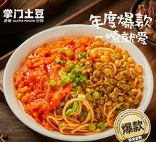 Mashed Potato with Noodles