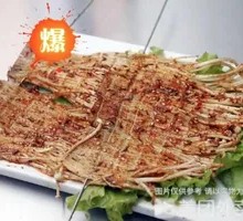 Charcoal-Grilled Enoki Mushrooms