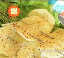 Charcoal-Roasted Potato Slices