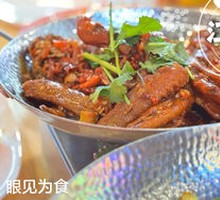 Juewei Duck Three Parts