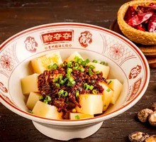 Oil-Poured Chili Noodles