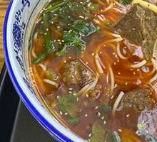 Beef Red Soup Rice Noodles