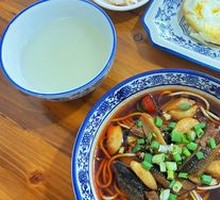 Eel Noodles