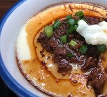 Steamed Egg with Shaozi