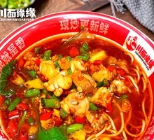 Double Pepper Bullfrog Noodles