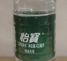 YiBao Purified Water