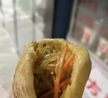 Spicy Three-Strand Guokui