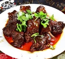 Special Braised Beef