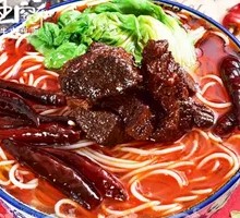 Special Beef Rice Noodles