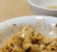 Dry-Mixed Dumplings