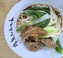 Dandan Noodles (1 Liang)