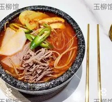 Spicy Beef Noodle Soup