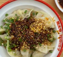 Spicy Oil Tossed Wontons