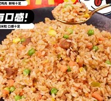 Soy Sauce Chicken Fried Rice