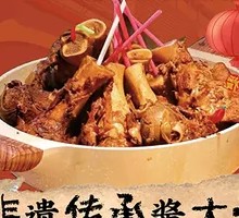 Braised Bone with Sauce