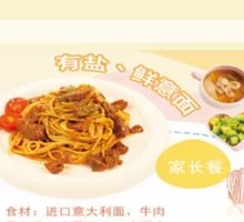 Black Pepper Beef Noodles