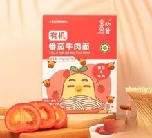 Baby Tomato Beef Noodles