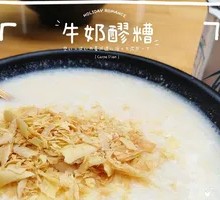 Egg Milk Sweet Rice Wine Porridge