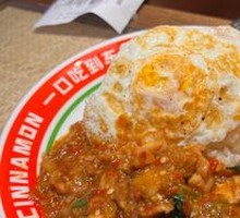 Spicy Basil Chicken Rice