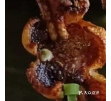 Grilled Squid