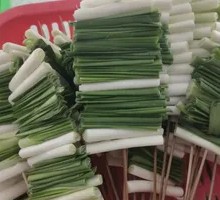 Leek