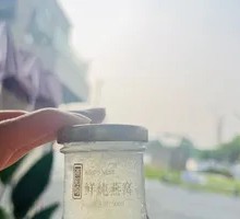 Candied Tangerine Peel Bird's Nest