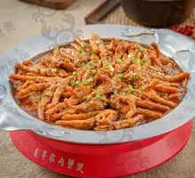 Prosperity Chicken Claw Pot