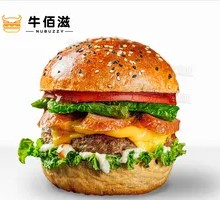 Iron Plate Beef with Roasted Chili Burger