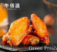 Orleans Chicken Wings