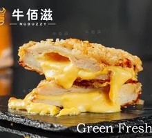 Juicy Chicken Cutlet