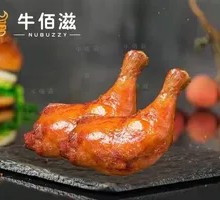 Fragrant Imperial Ham Leg