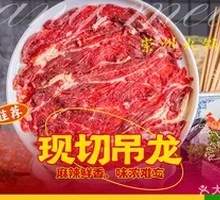 Freshly Sliced Wagyu Sirloin