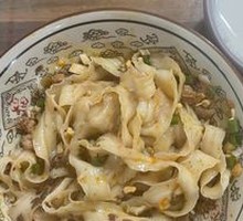 Burning Knife Noodles