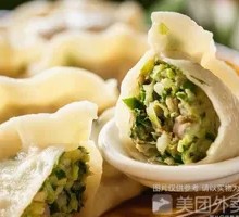 Leek and Shrimp Pork Dumplings