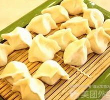 Mountain Delicacy Shrimp Dumplings