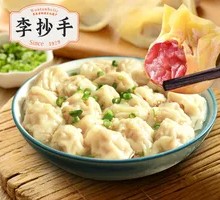 Braised Pork Bone Clear Soup Beef Dumplings