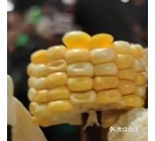 Corn