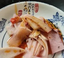 Pickled Radish